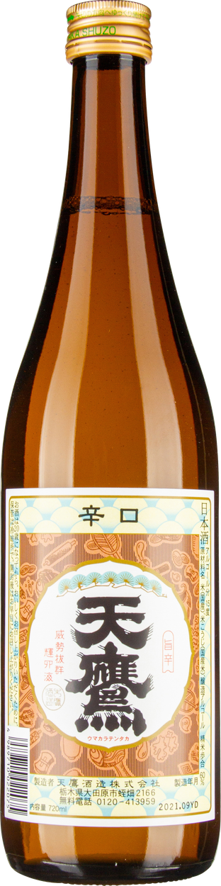 Umakara von TENTAKA aus Japan