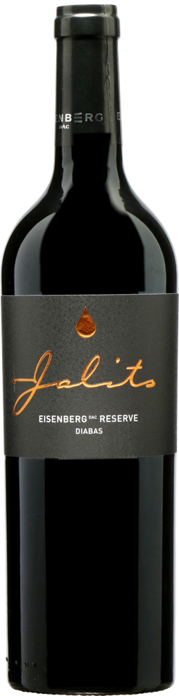 Wein aus Österreich Rarität Blaufränkisch Diabas Eisenberg DAC Reserve 2015 Glasflasche