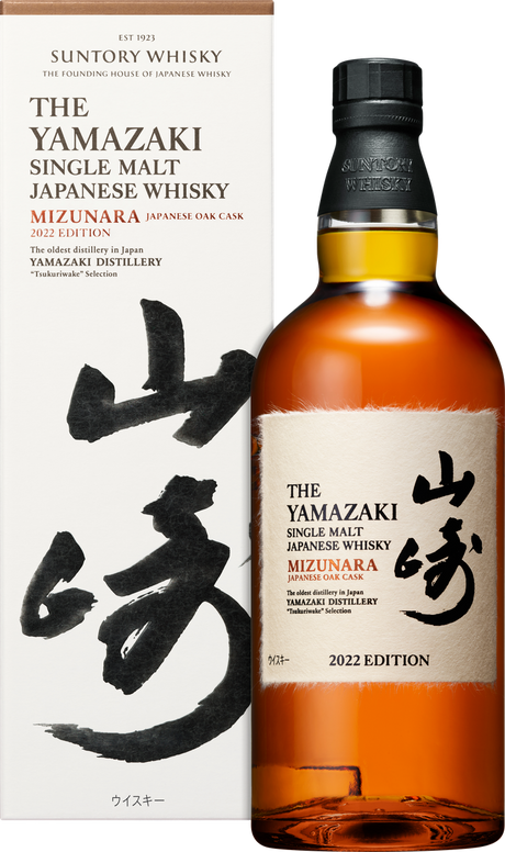 Mizunara Single Malt im Geschenkkarton von YAMAZAKI aus Japan