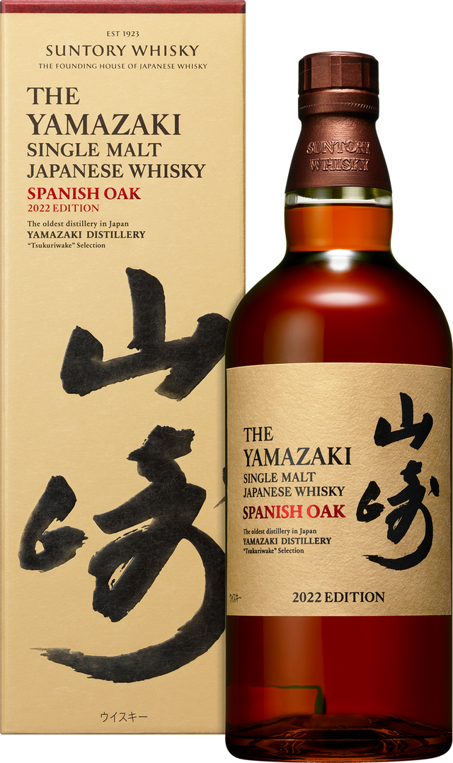 Spanish Oak Single Malt im Geschenkkarton von YAMAZAKI aus Japan