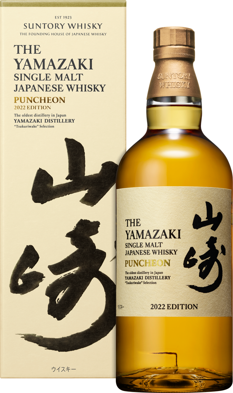 Puncheon Single Malt im Geschenkkarton von YAMAZAKI aus Japan