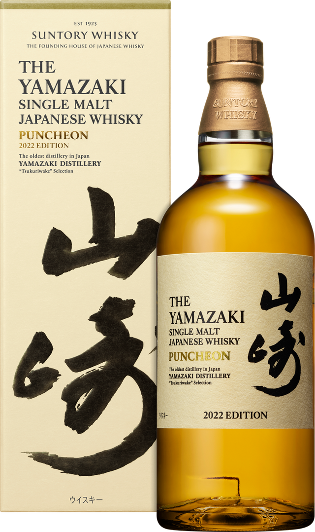 Puncheon Single Malt im Geschenkkarton von YAMAZAKI aus Japan